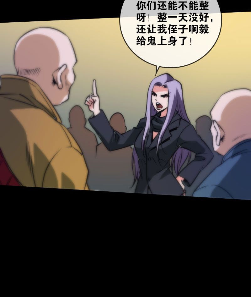 第39话8