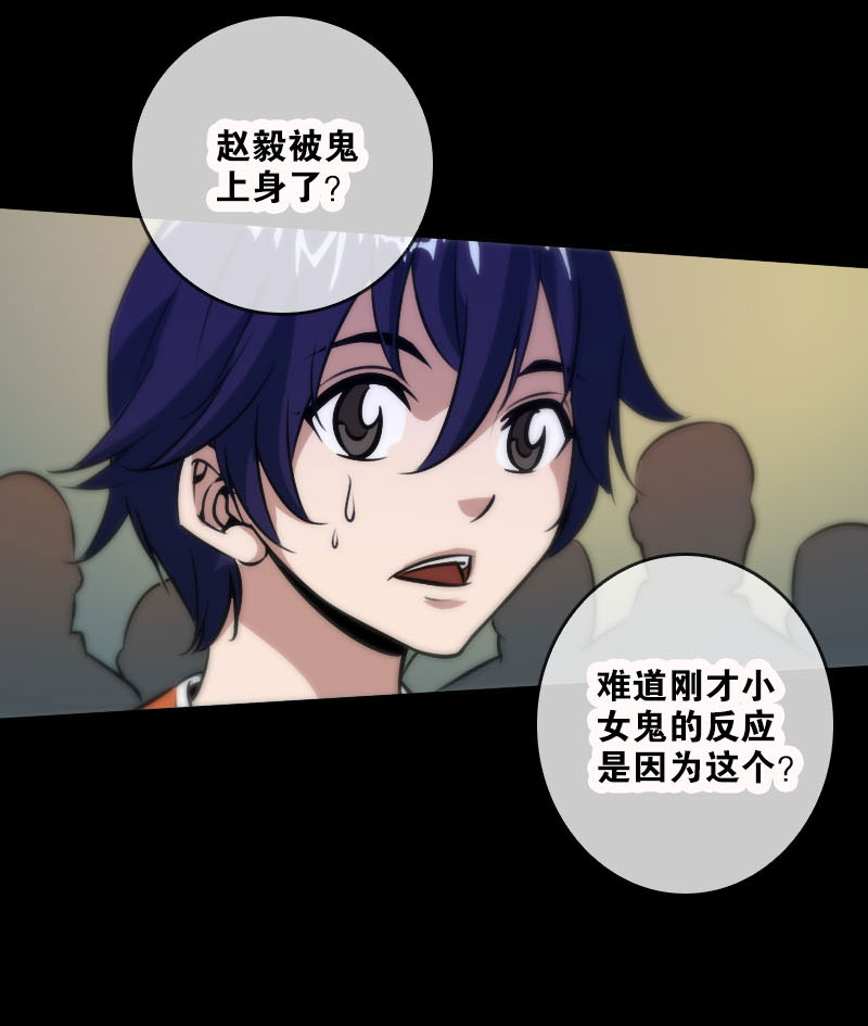 第39话9