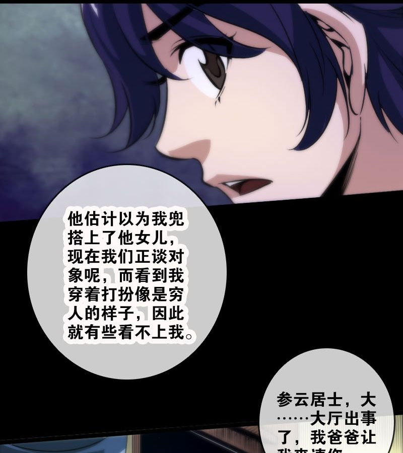 第40话1