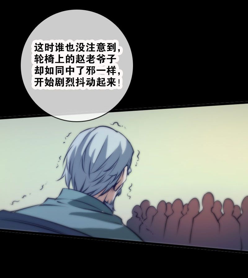 第40话11