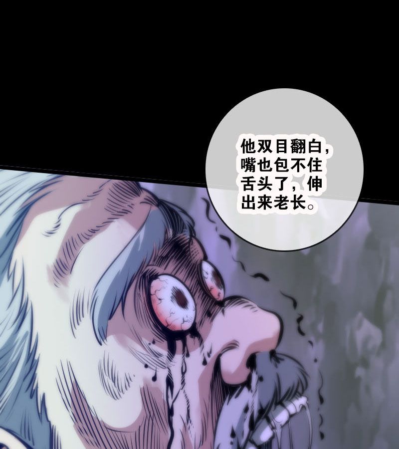 第40话12