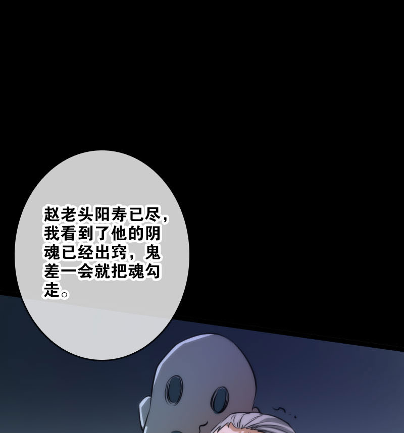 第40话15