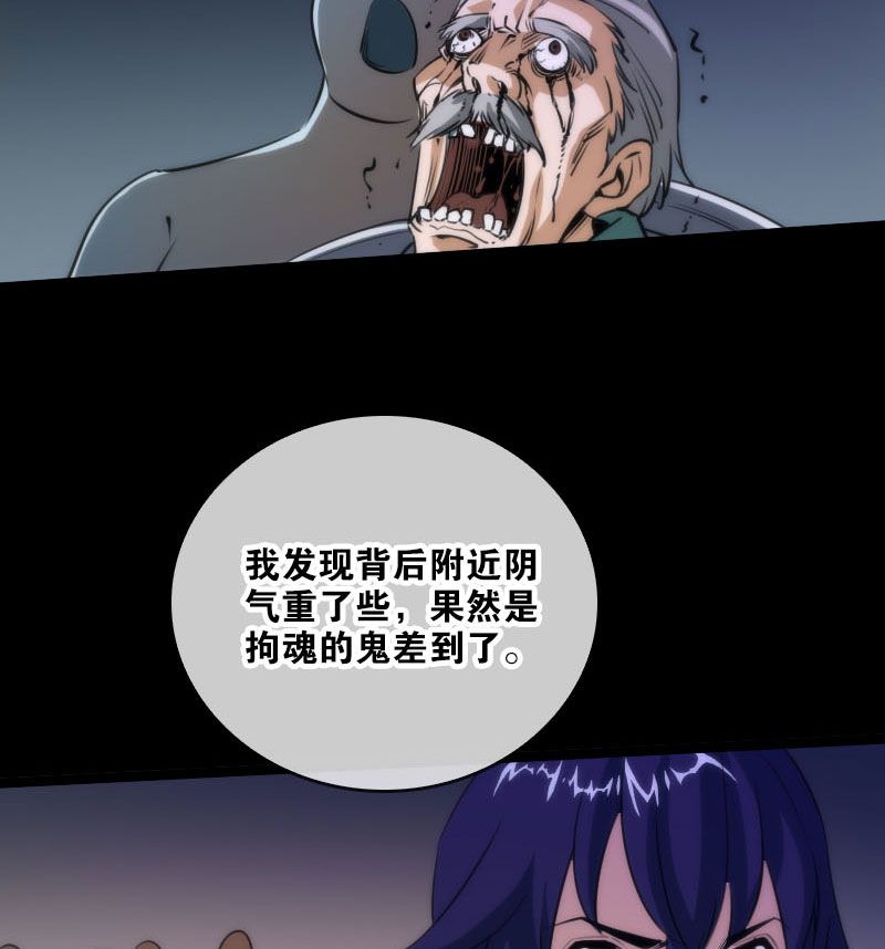 第40话16