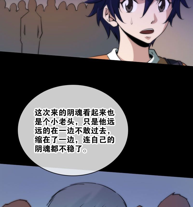 第40话17