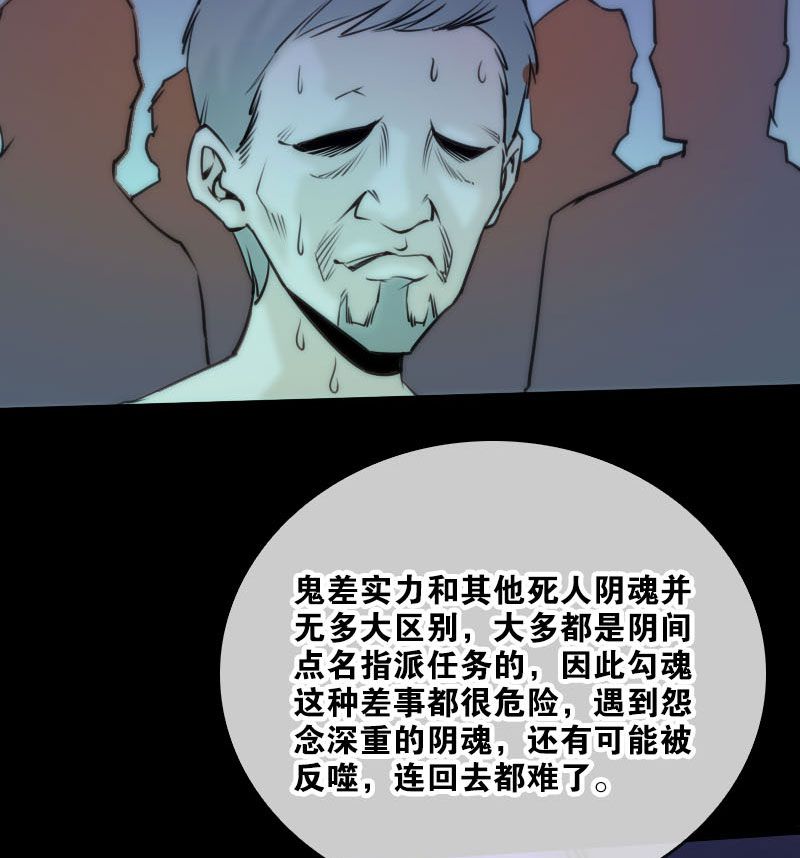 第40话18