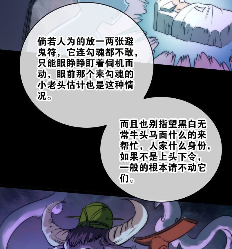 第40话20