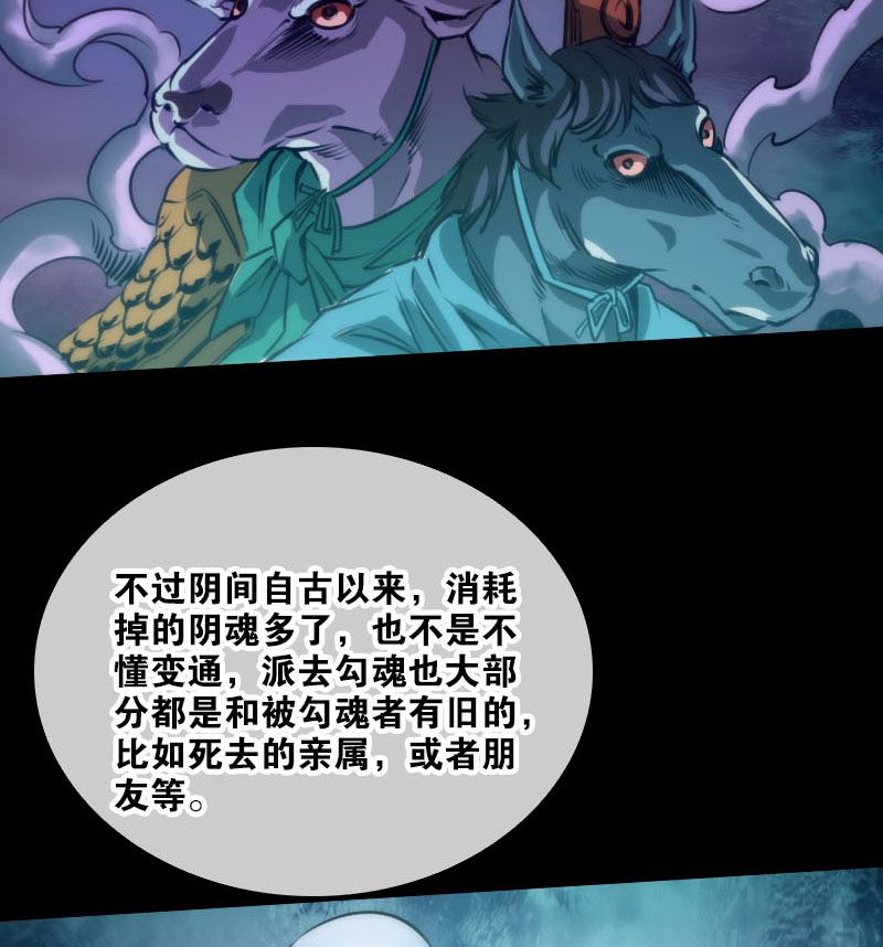 第40话21