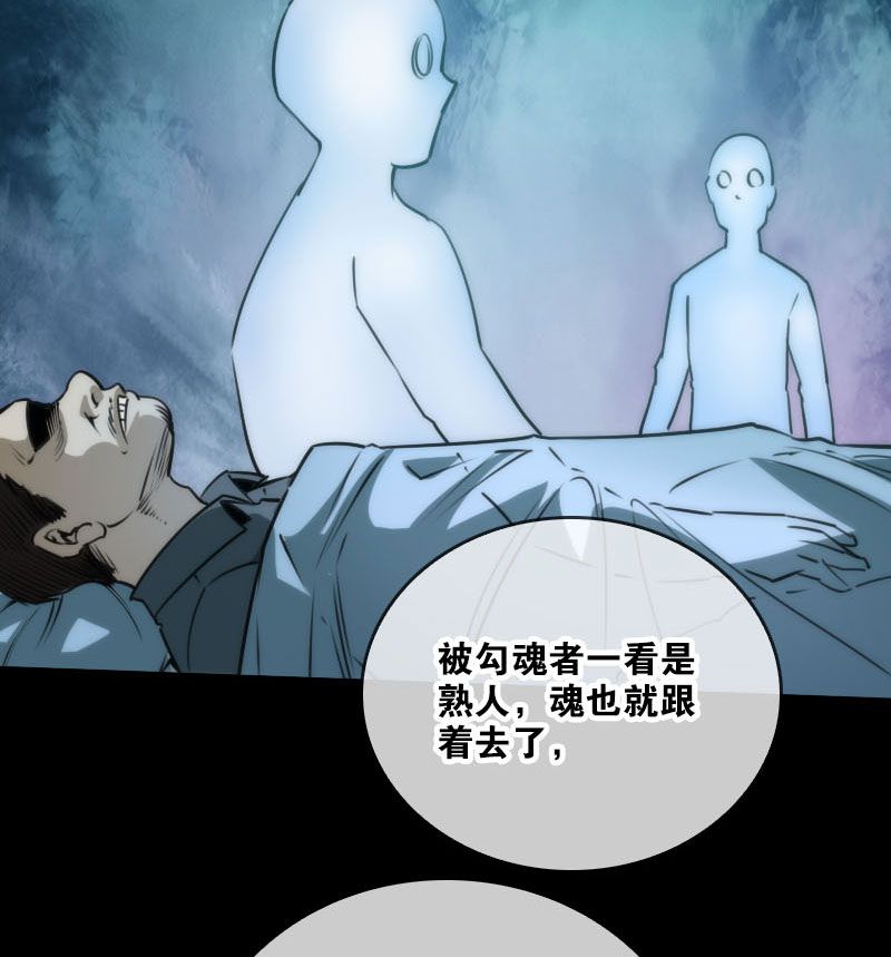第40话22