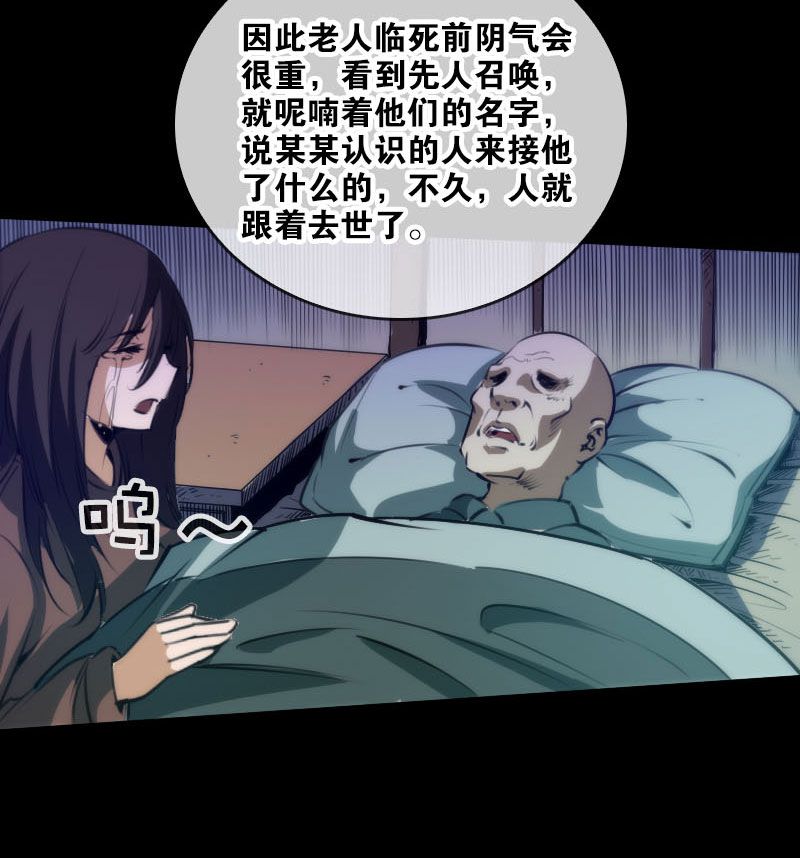 第40话23