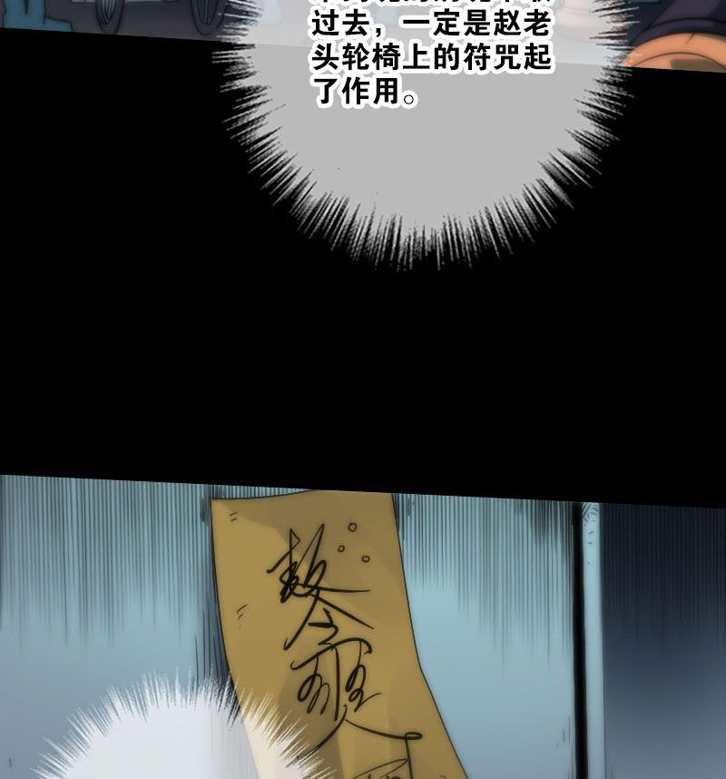 第40话25