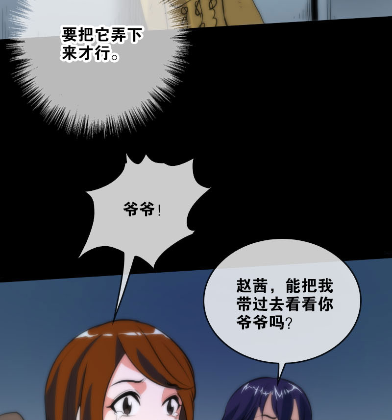 第40话26