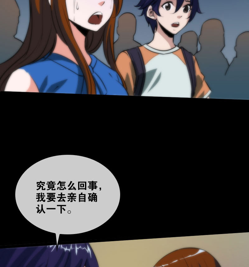 第40话27