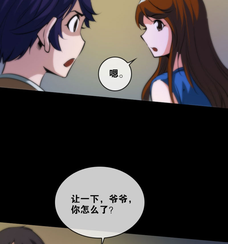 第40话28