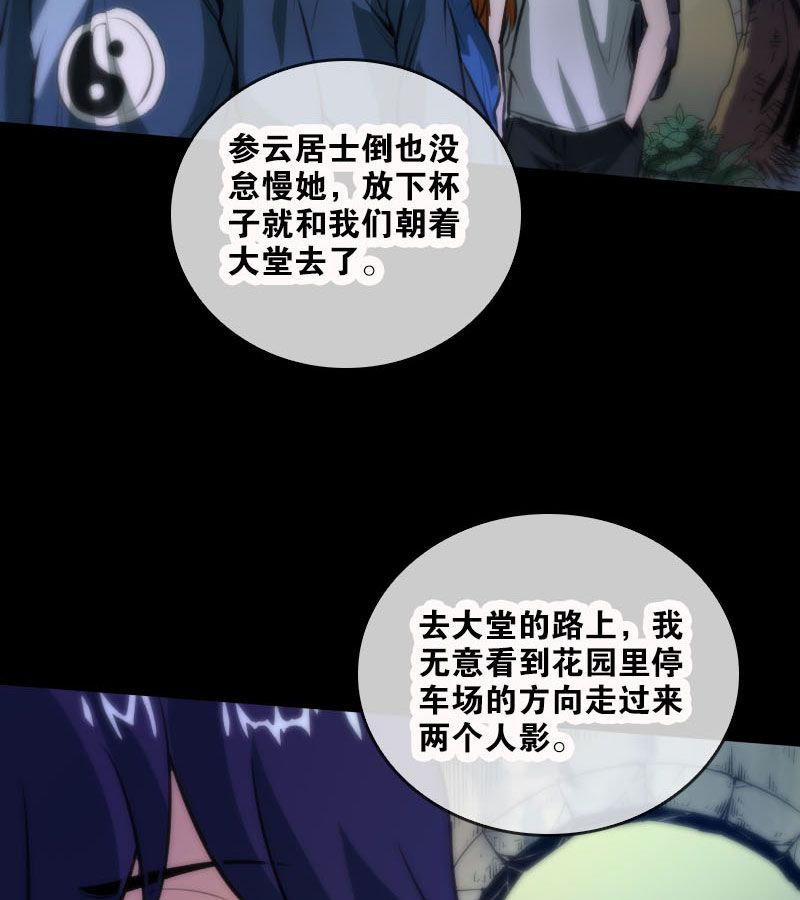 第40话5