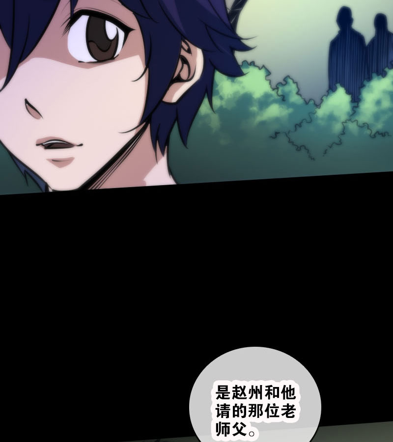 第40话6