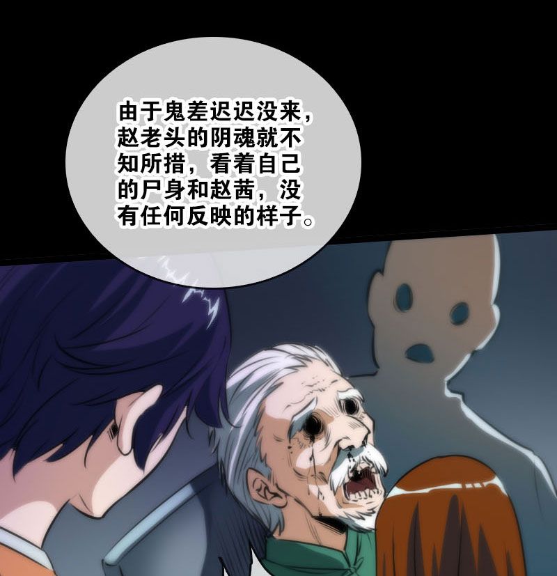 第41话1