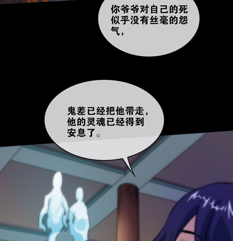 第41话10