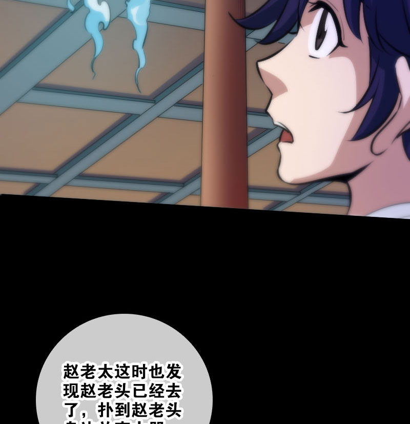 第41话11