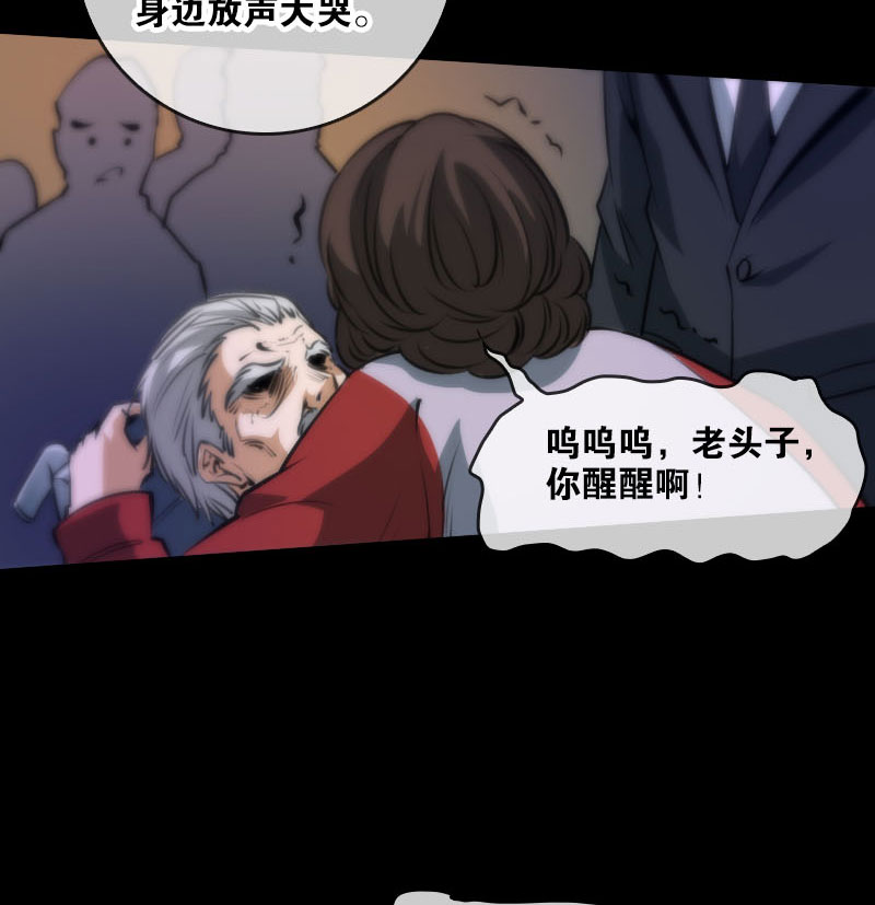 第41话12