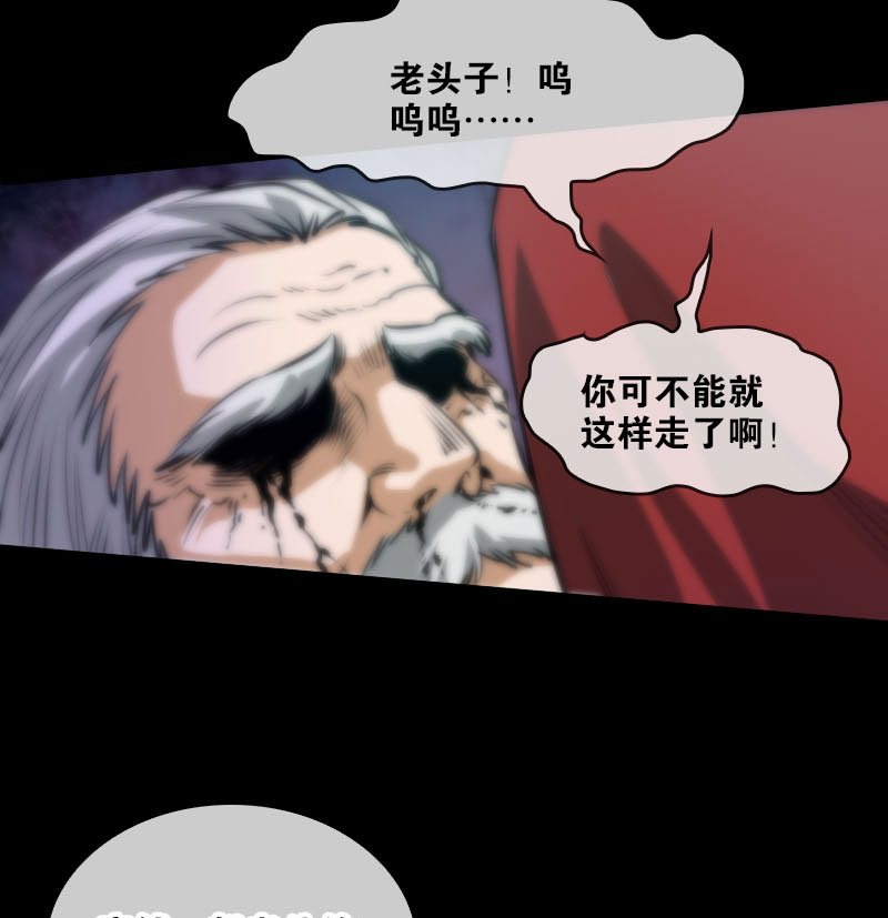 第41话13