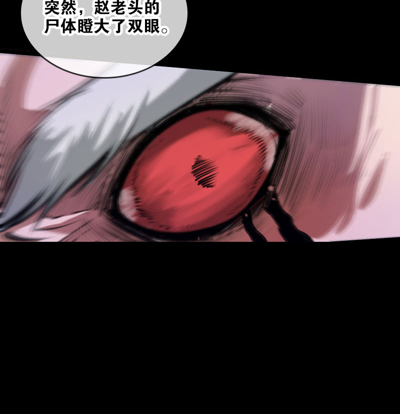 第41话14