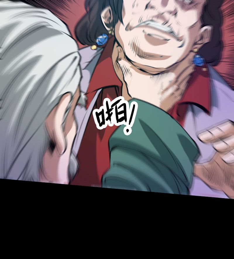 第41话16