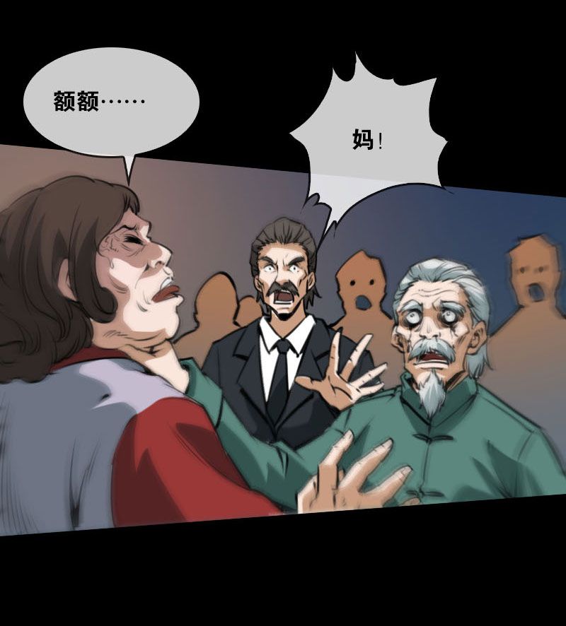 第41话17