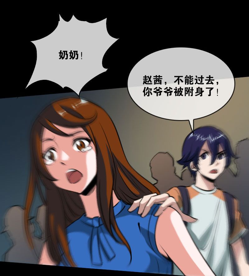 第41话18