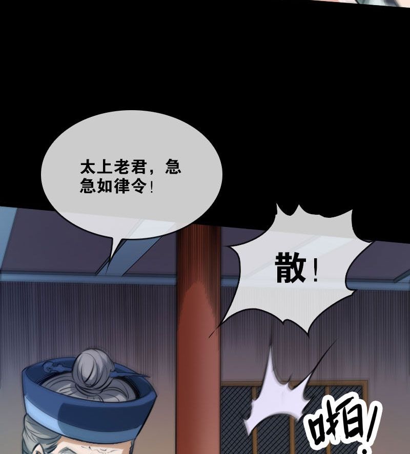 第41话19