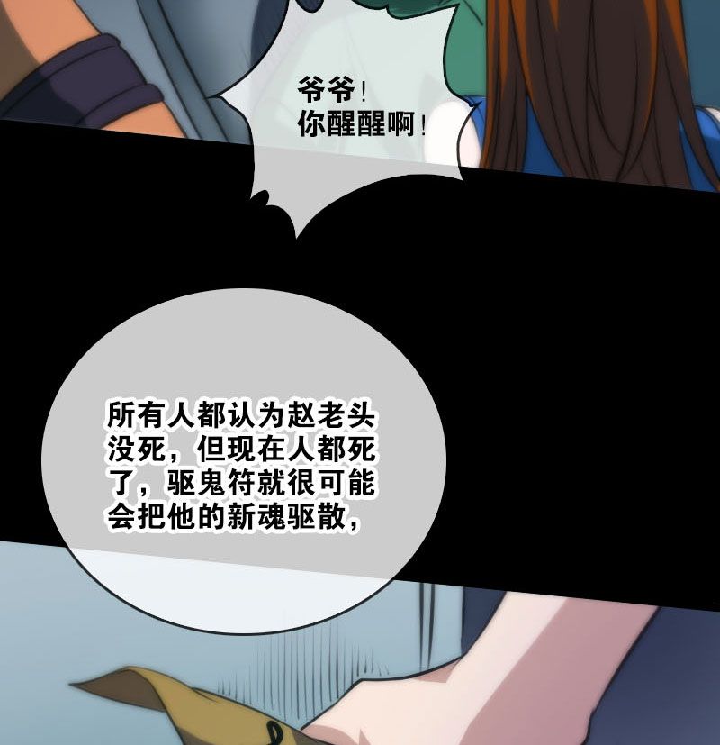第41话2