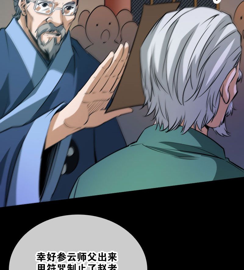 第41话20