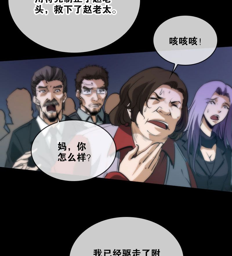 第41话21