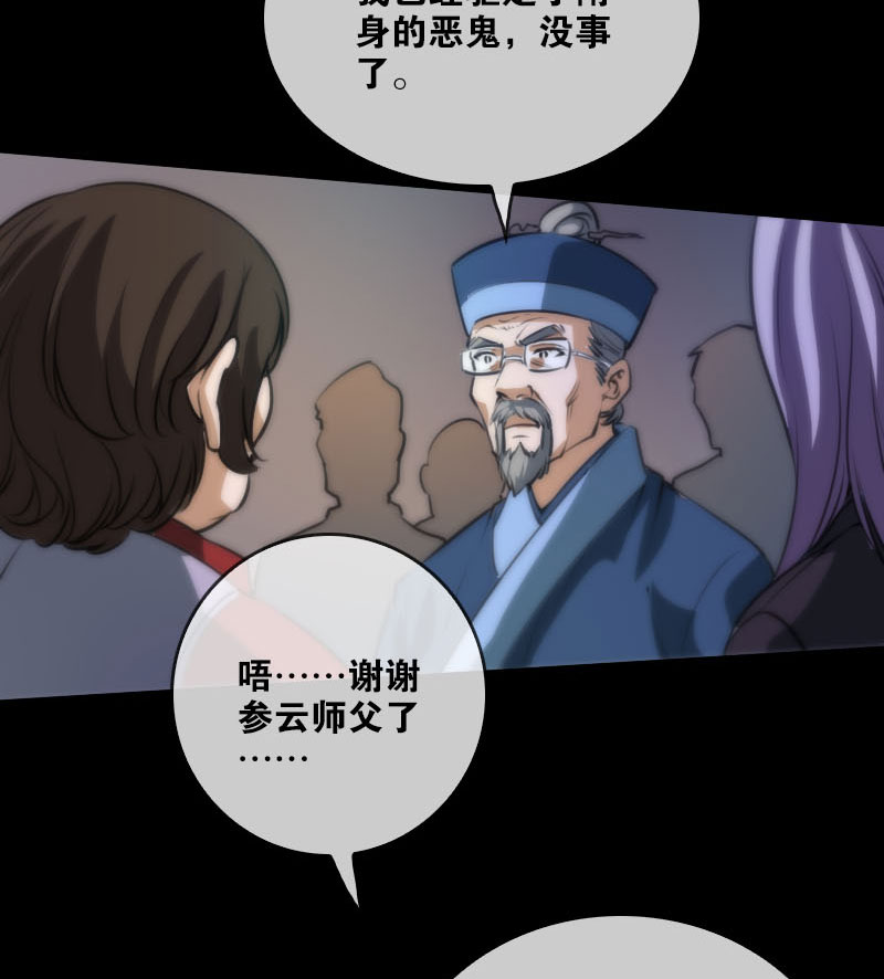 第41话22