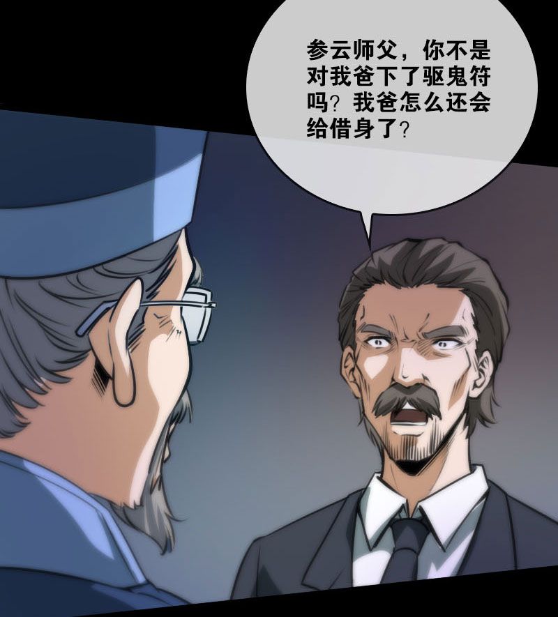 第41话23