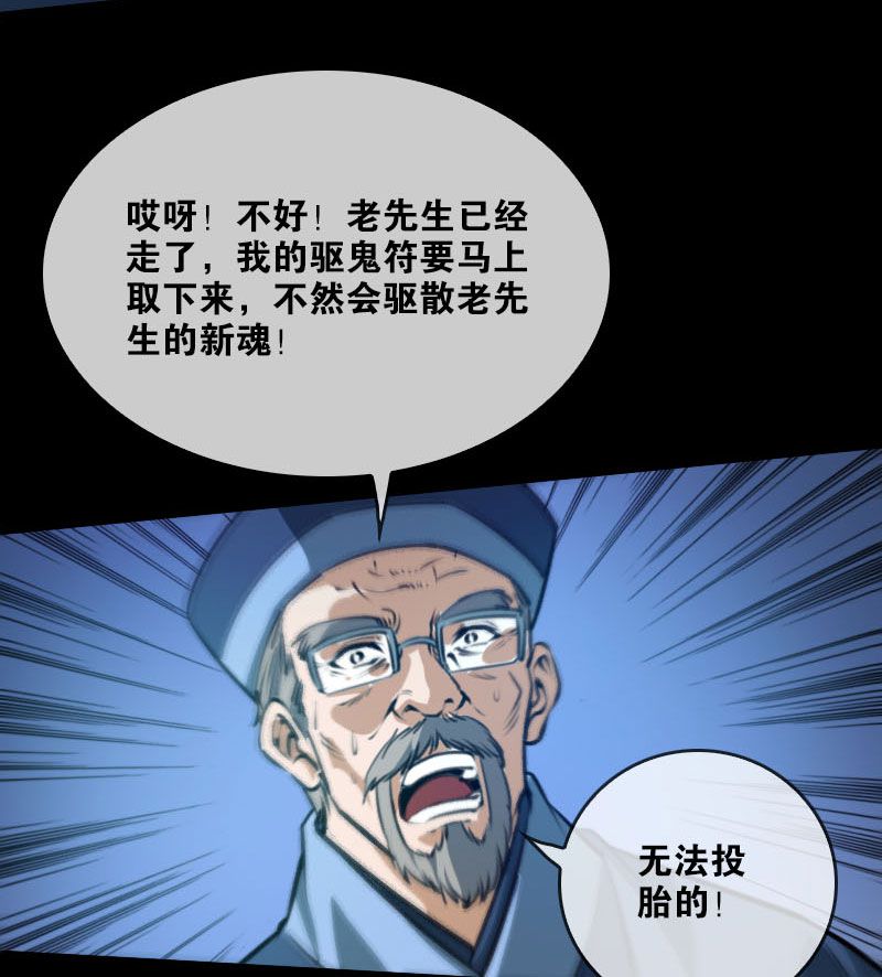 第41话24