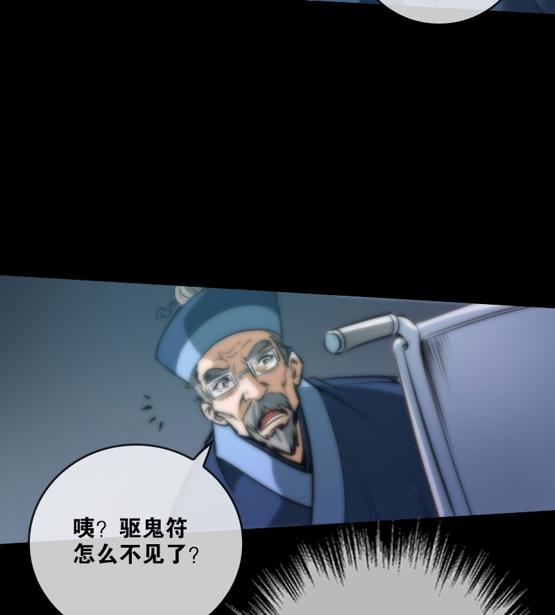 第41话25