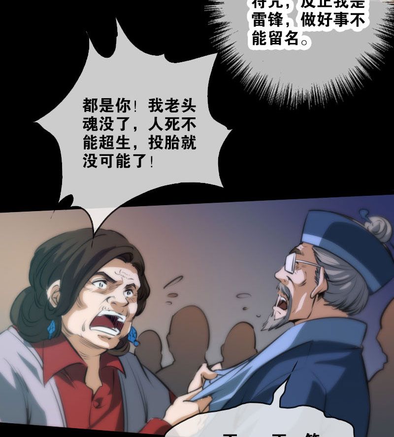 第41话27