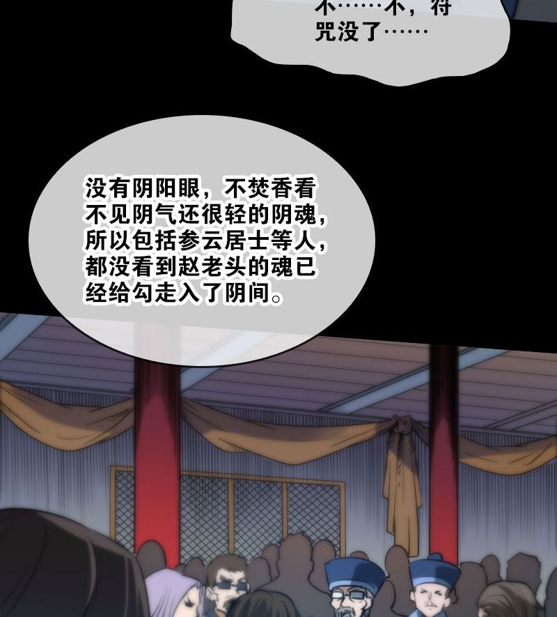 第41话28