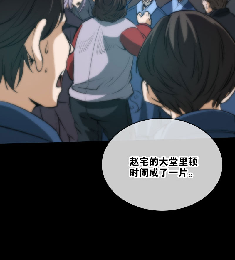 第41话29