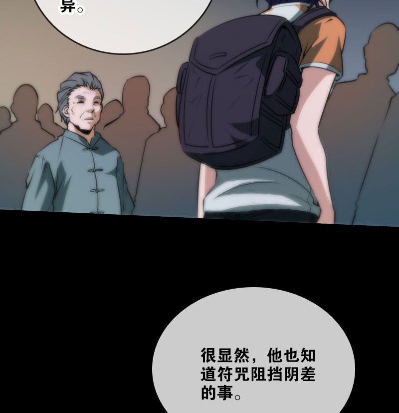 第41话4