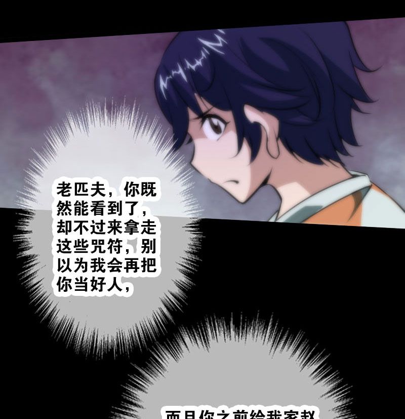 第41话6
