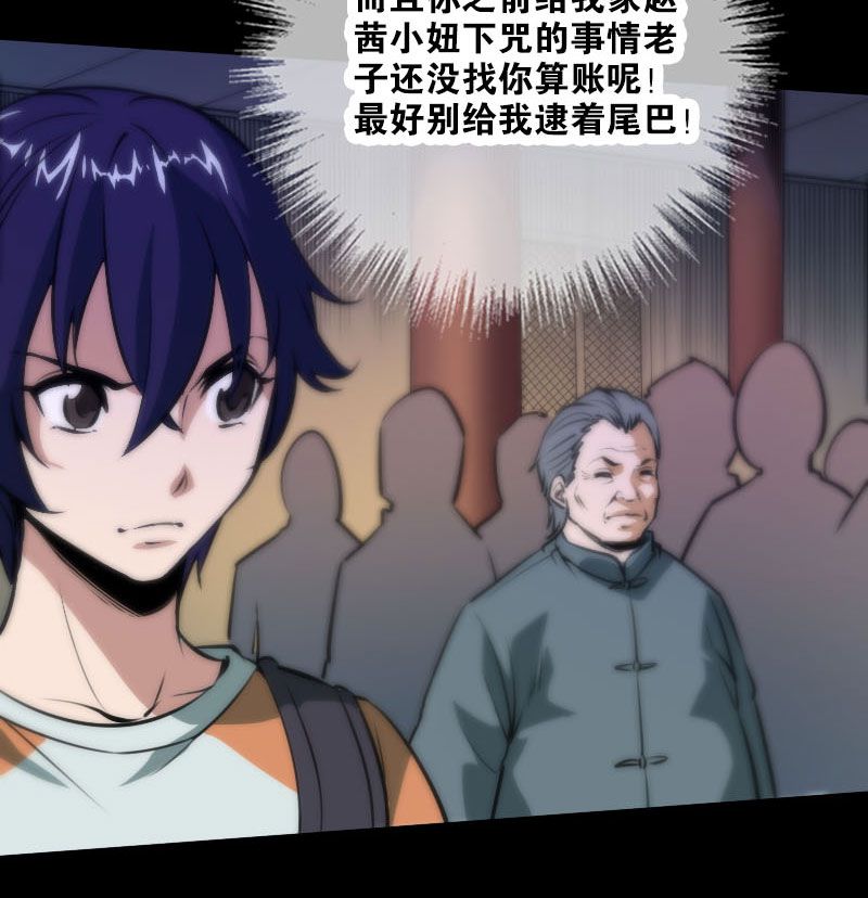 第41话7