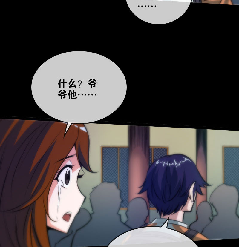 第41话9