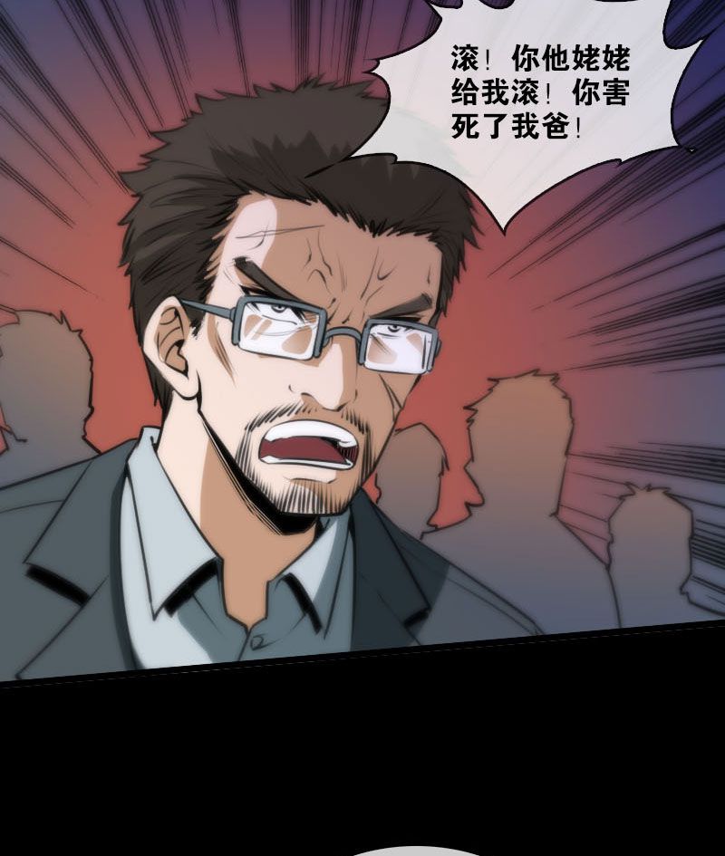 第42话1