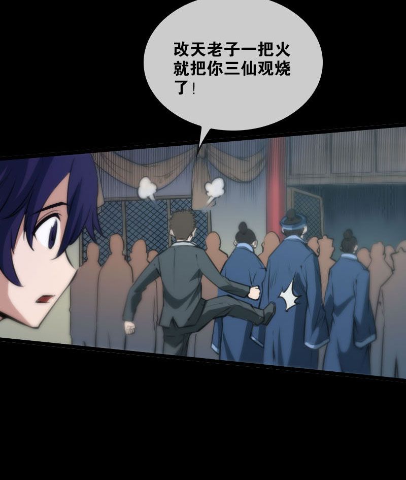 第42话2