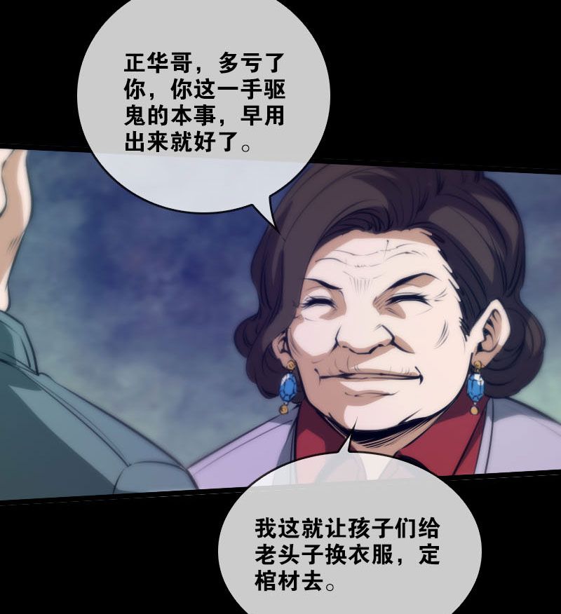 第42话20