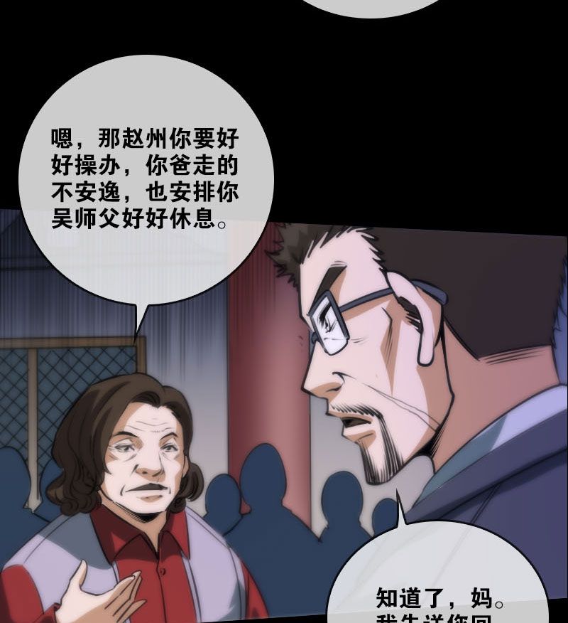 第42话22