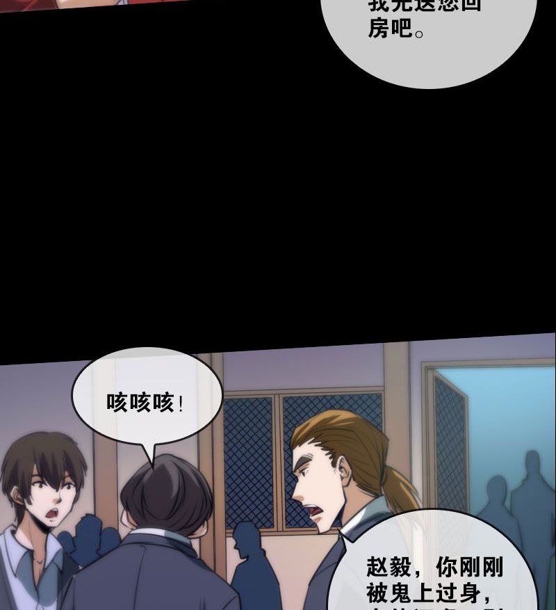 第42话23