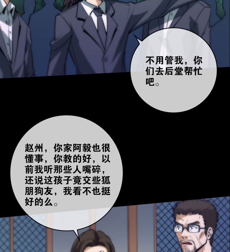 第42话25