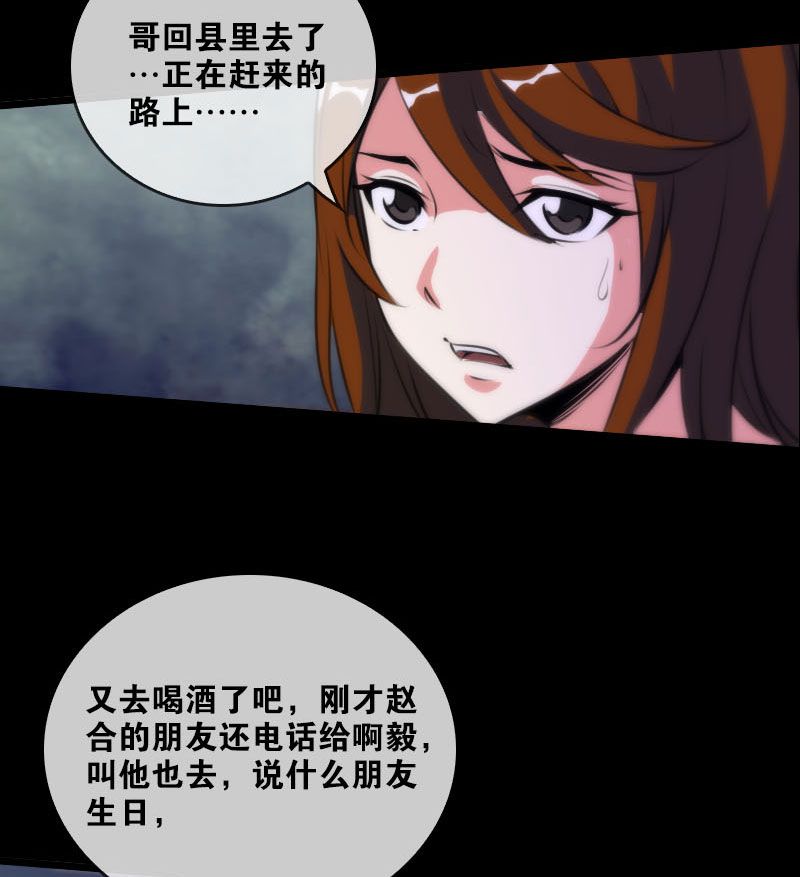 第42话28